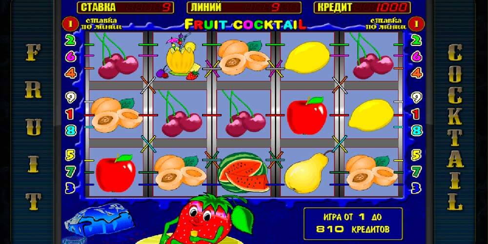 Автомат от Игрософт - Fruit Cocktail